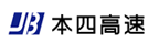 本四高速