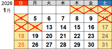 2026N1