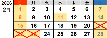 2026N2