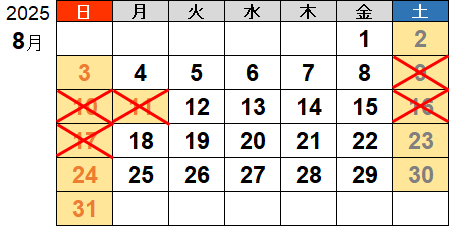 2025N8