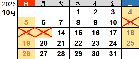 2025N10